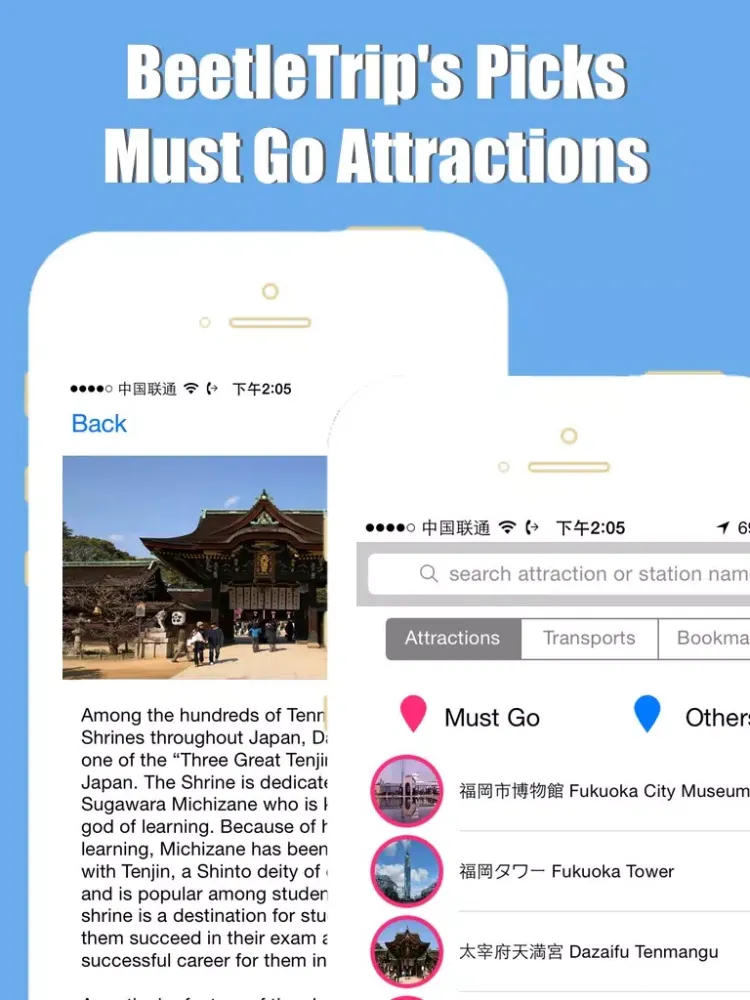 Fukuoka travel guide with offline map and Hakata metro transit by BeetleTrip iPad  스크린샷