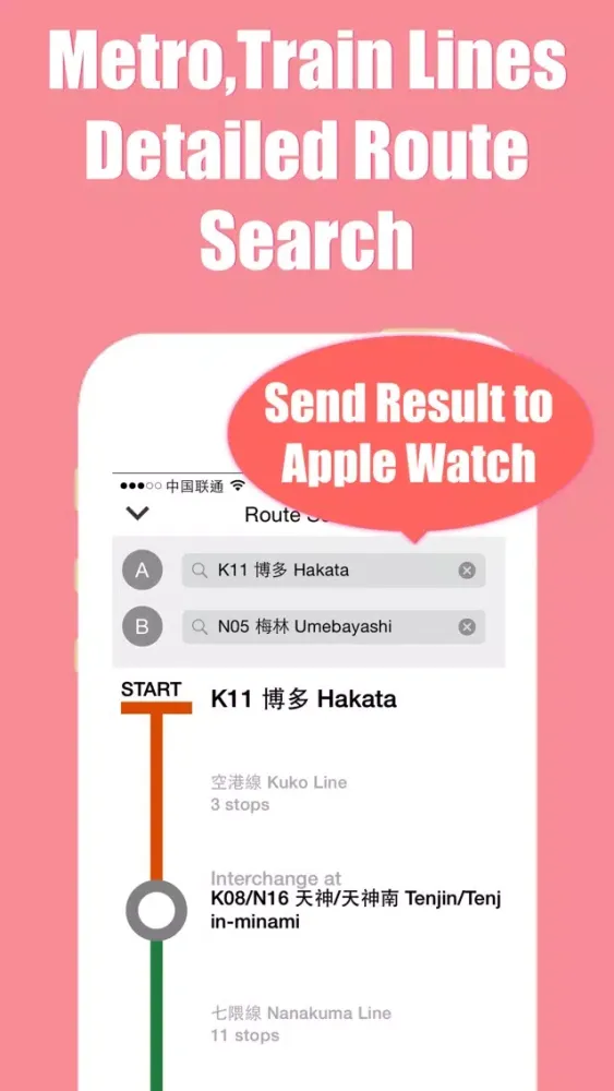 Fukuoka travel guide with offline map and Hakata metro transit by BeetleTrip 스크린샷