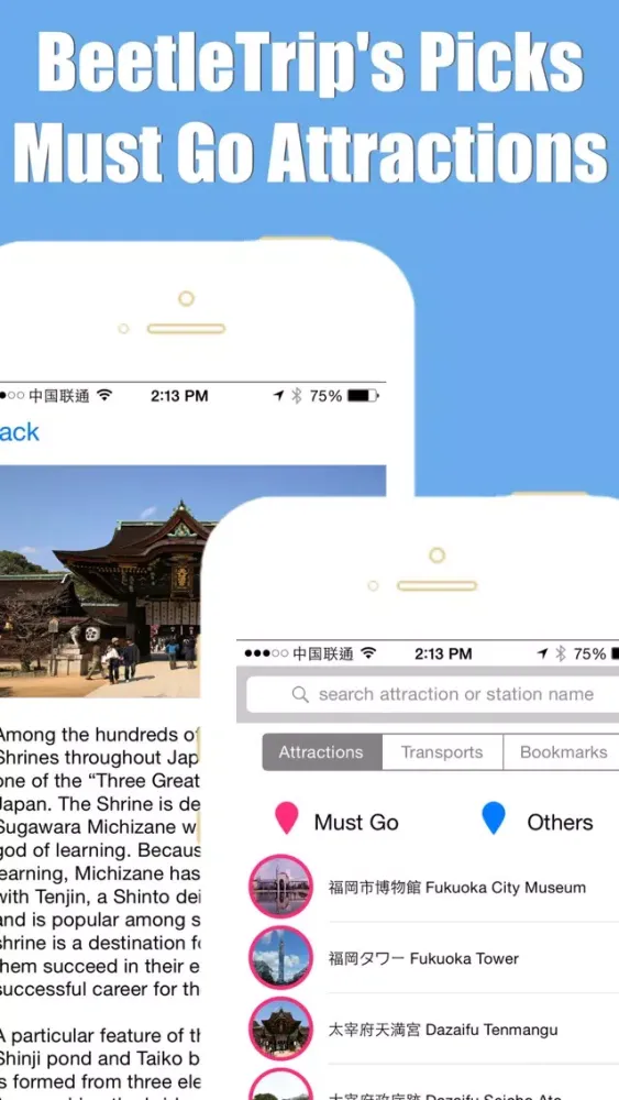 Fukuoka travel guide with offline map and Hakata metro transit by BeetleTrip 스크린샷