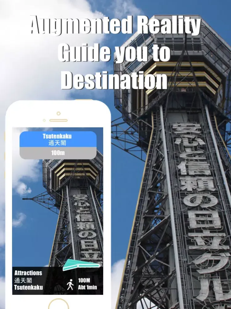 ภาพหน้าจอของ Osaka travel guide with offline map and Kyoto metro transit by BeetleTrip iPad 