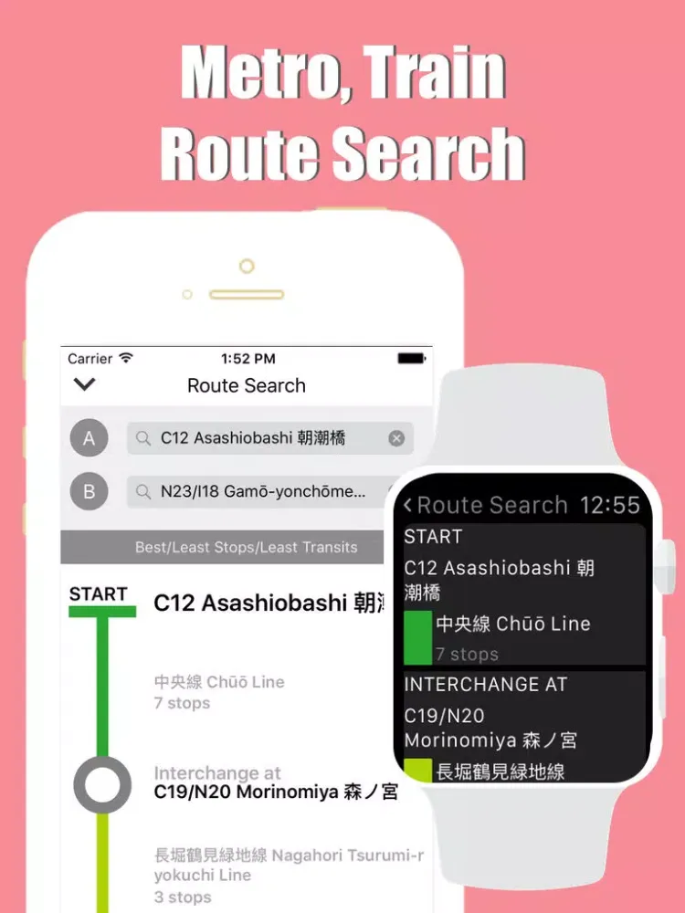ภาพหน้าจอของ Osaka travel guide with offline map and Kyoto metro transit by BeetleTrip iPad 