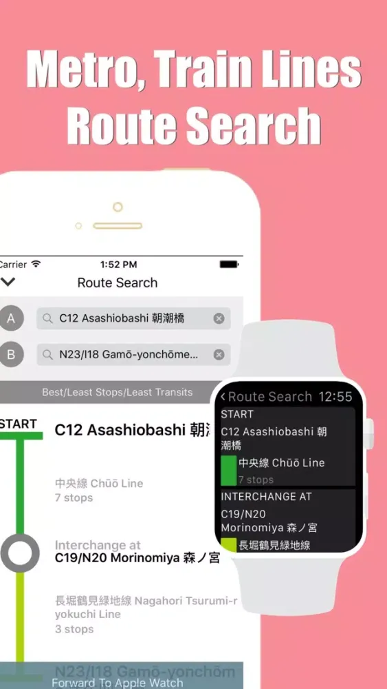 ภาพหน้าจอของ Osaka travel guide with offline map and Kyoto metro transit by BeetleTrip