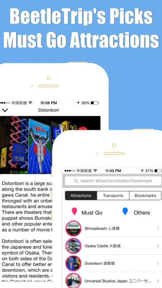 ภาพหน้าจอของ Osaka travel guide with offline map and Kyoto metro transit by BeetleTrip