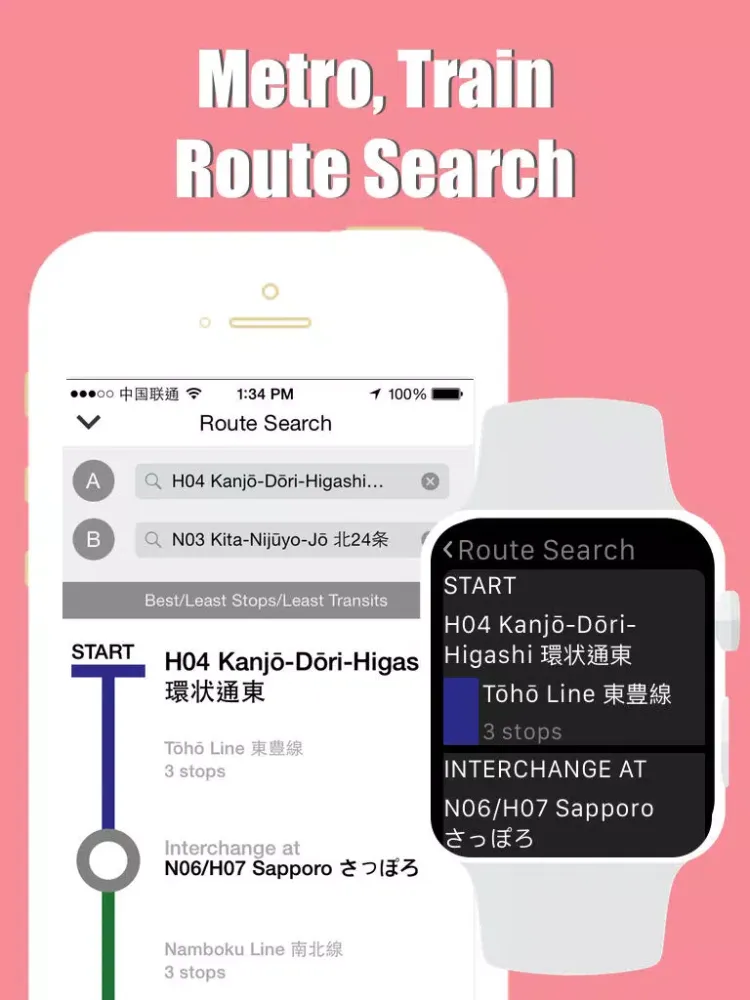 Sapporo travel guide with offline map and Hokkaido metro transit by BeetleTrip iPad  스크린샷