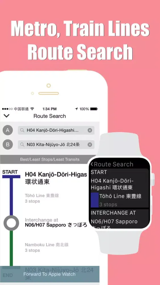 Sapporo travel guide with offline map and Hokkaido metro transit by BeetleTrip 스크린샷