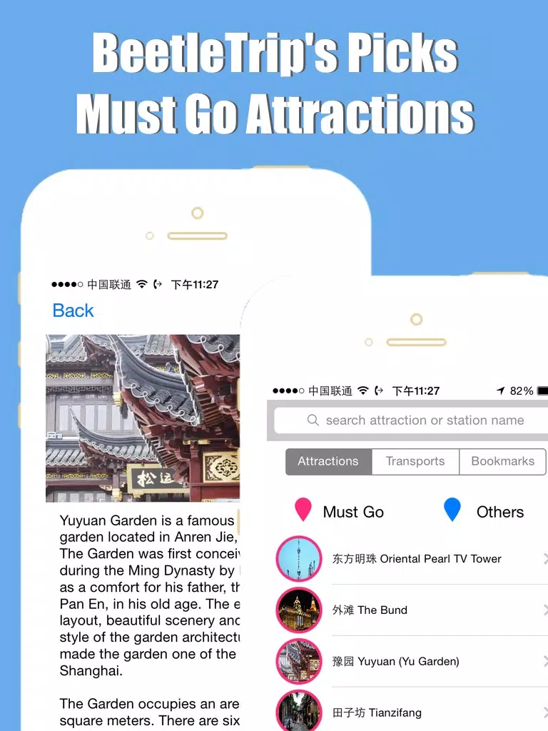 Screenshot di Shanghai travel guide with offline map and metro transit by BeetleTrip iPad 