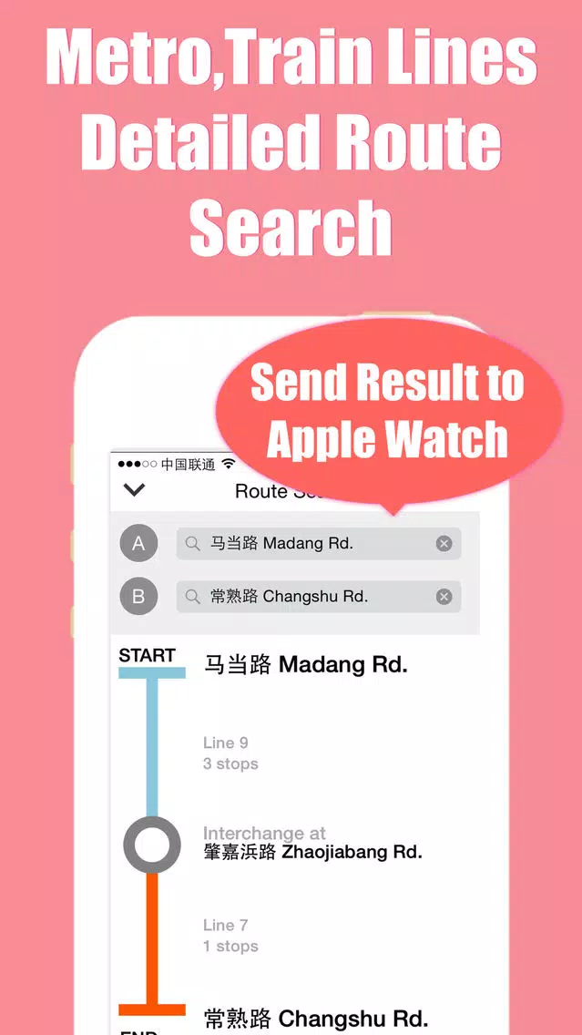 Screenshot di Shanghai travel guide with offline map and metro transit by BeetleTrip