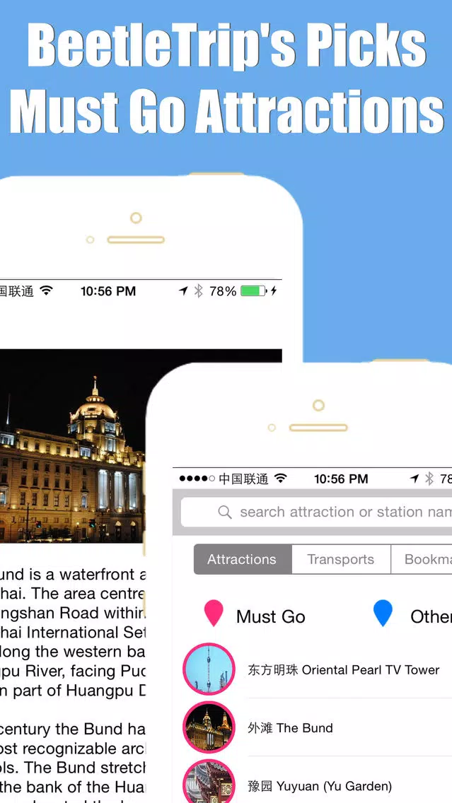 Screenshot di Shanghai travel guide with offline map and metro transit by BeetleTrip