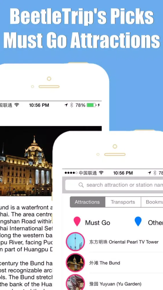 Captures d'écran de Shanghai travel guide with offline map and metro transit by BeetleTrip