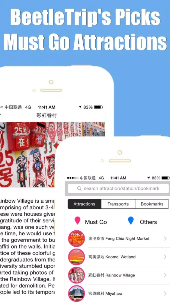 Taichung travel guide with offline map and metro transit by BeetleTrip应用截图
