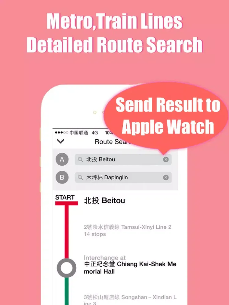Taipei travel guide with offline map and metro transit by BeetleTrip iPad  स्क्रीनशॉट