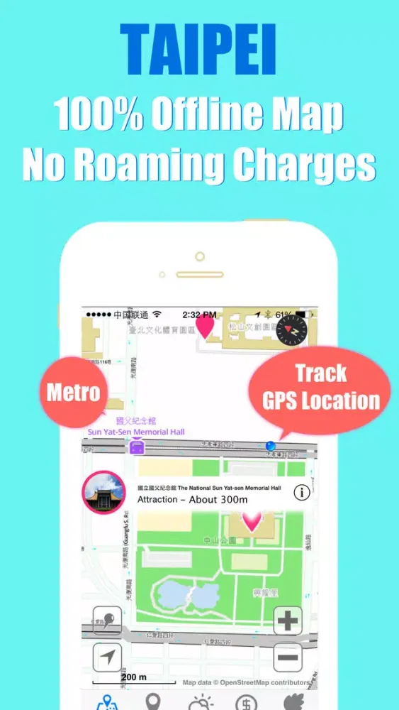Taipei travel guide with offline map and metro transit by BeetleTrip स्क्रीनशॉट