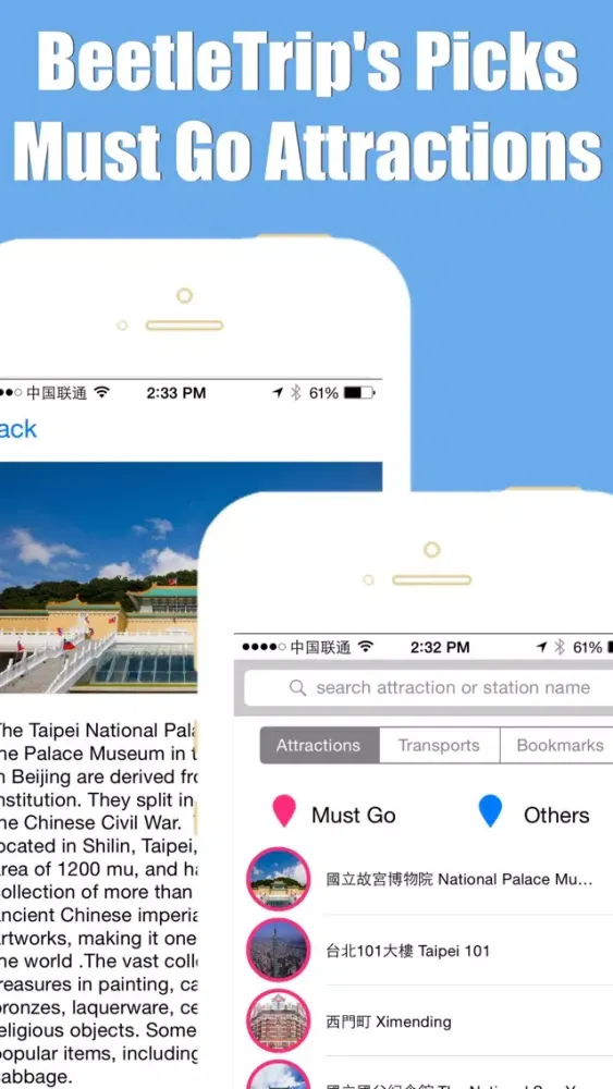 Taipei travel guide with offline map and metro transit by BeetleTrip स्क्रीनशॉट