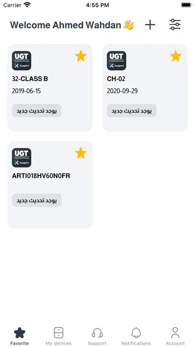 Ảnh chụp màn hình của UGT Support