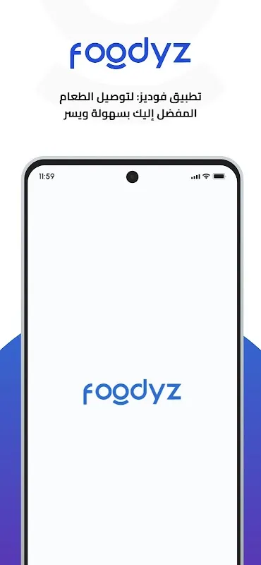 Foodyz应用截图