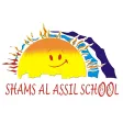Shams Alassil School