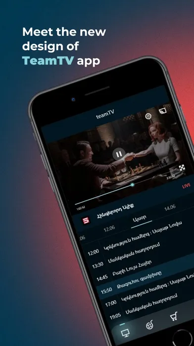 Скриншоты TeamTV.