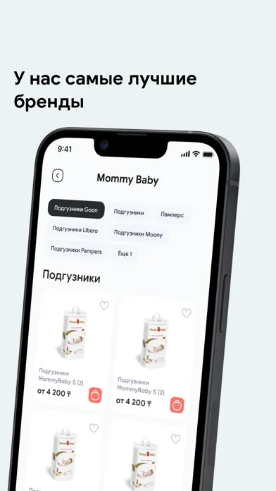 Beezone - интернет магазин Screenshots