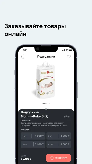 Beezone - интернет магазин Screenshots
