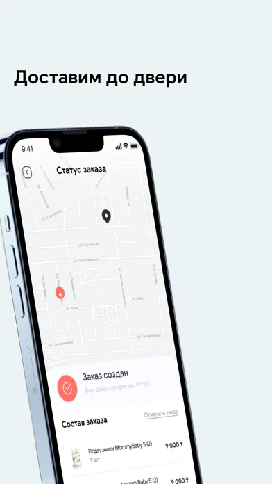 Beezone - интернет магазин Screenshots