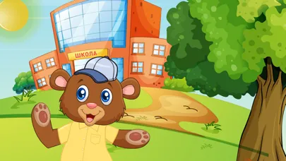 تصاویر Bear goes to school