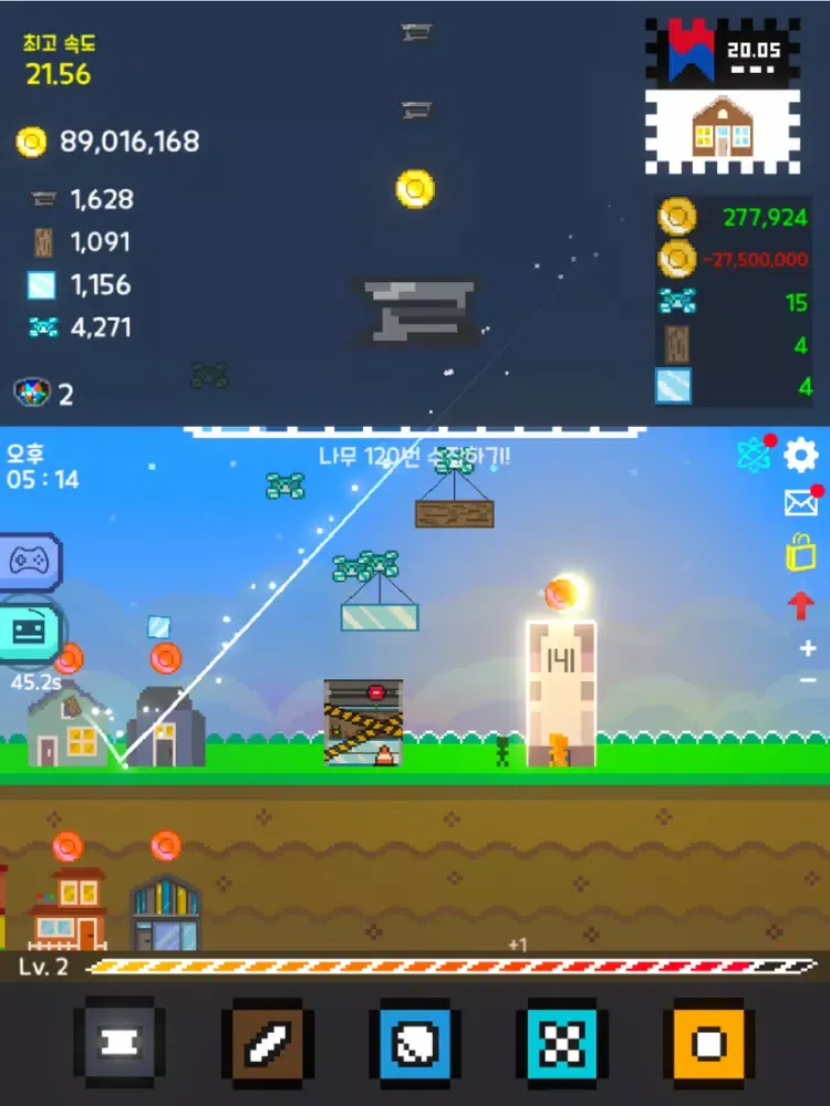 Screenshot di 아케이드 빌더! - Rework iPad 
