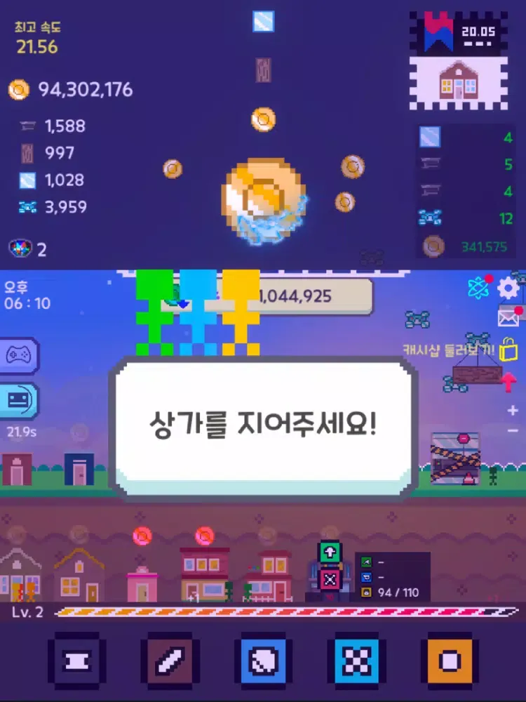 Screenshot di 아케이드 빌더! - Rework iPad 