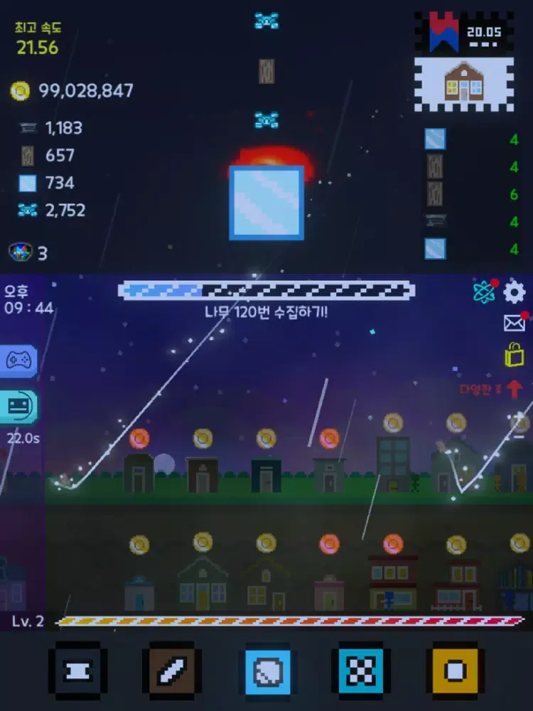 Screenshot di 아케이드 빌더! - Rework iPad 