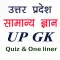 Uttar Pradesh GK Study & prep