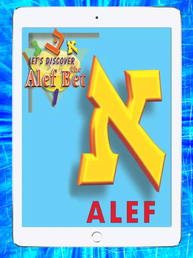 Let's Discover the Alef Bet iPad  سکرین شاٹس