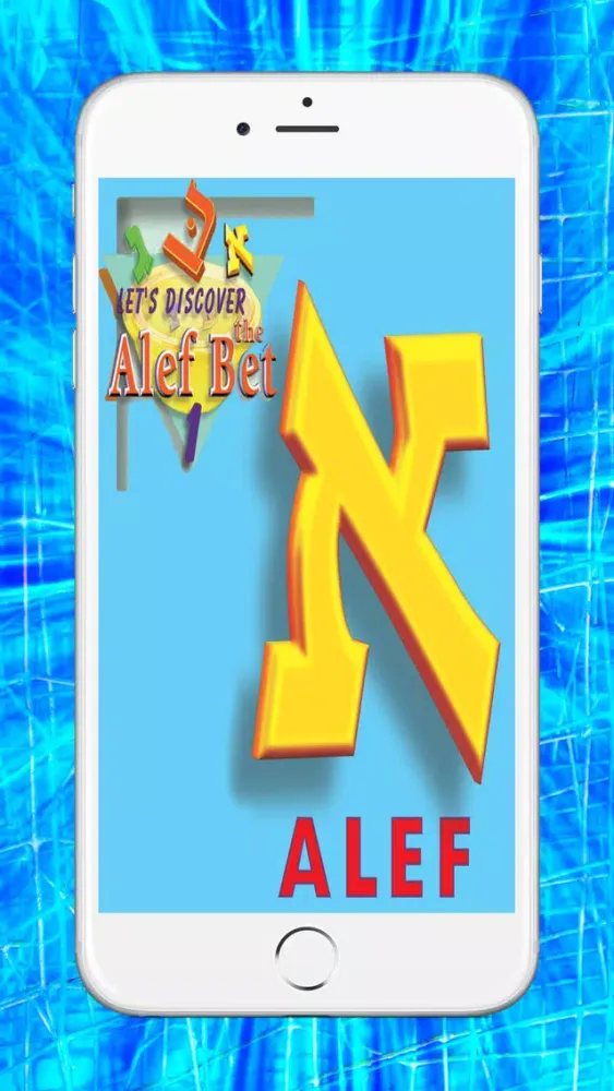 Let's Discover the Alef Bet سکرین شاٹس