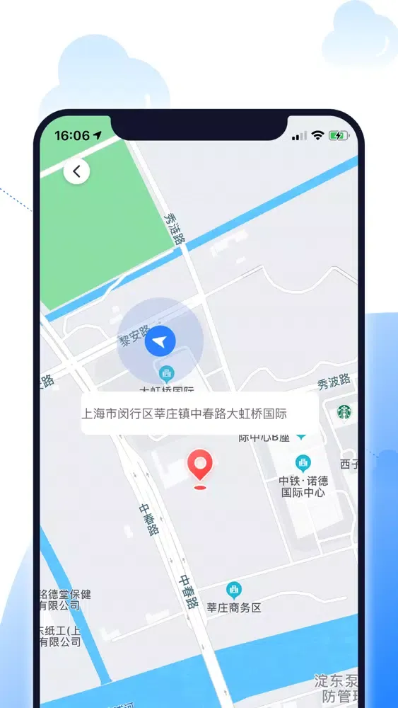 Скриншоты 北斗智寻-时刻关注家人位置安全
