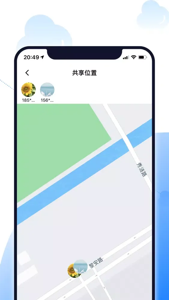 Скриншоты 北斗智寻-时刻关注家人位置安全