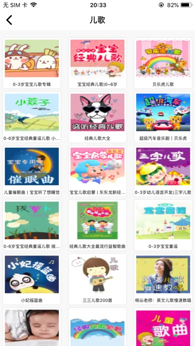 Tangkapan layar 小勇管家