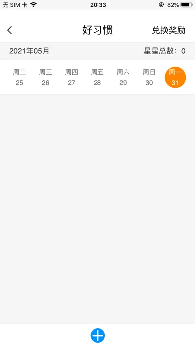 Tangkapan layar 小勇管家