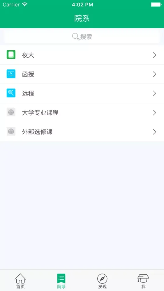 北理工继教院|北京理工大学继续教育学院 स्क्रीनशॉट