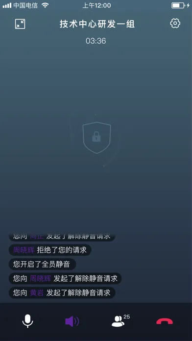 MiXin messager スクリーンショット