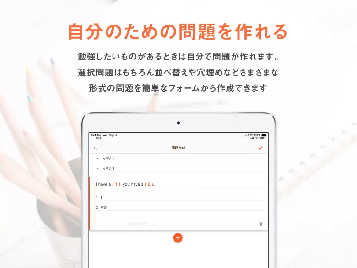 Tangkapan skrin TELL Learning Market | 学習アプリ iPad 