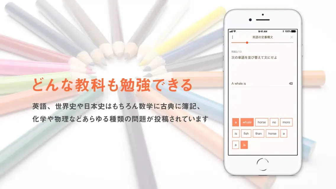 Tangkapan skrin TELL Learning Market | 学習アプリ