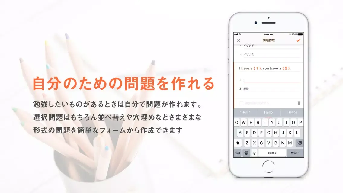 Tangkapan skrin TELL Learning Market | 学習アプリ