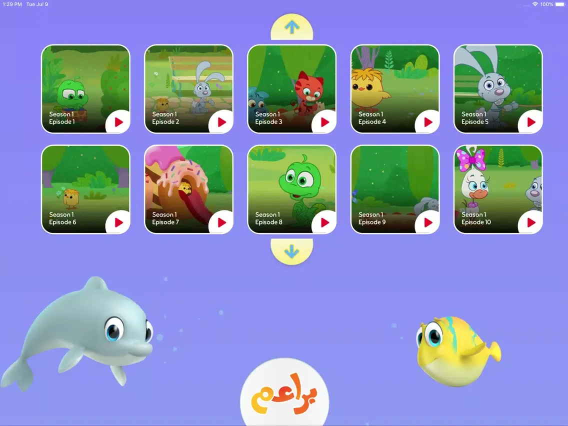 Tangkapan skrin Baraem - براعم iPad 