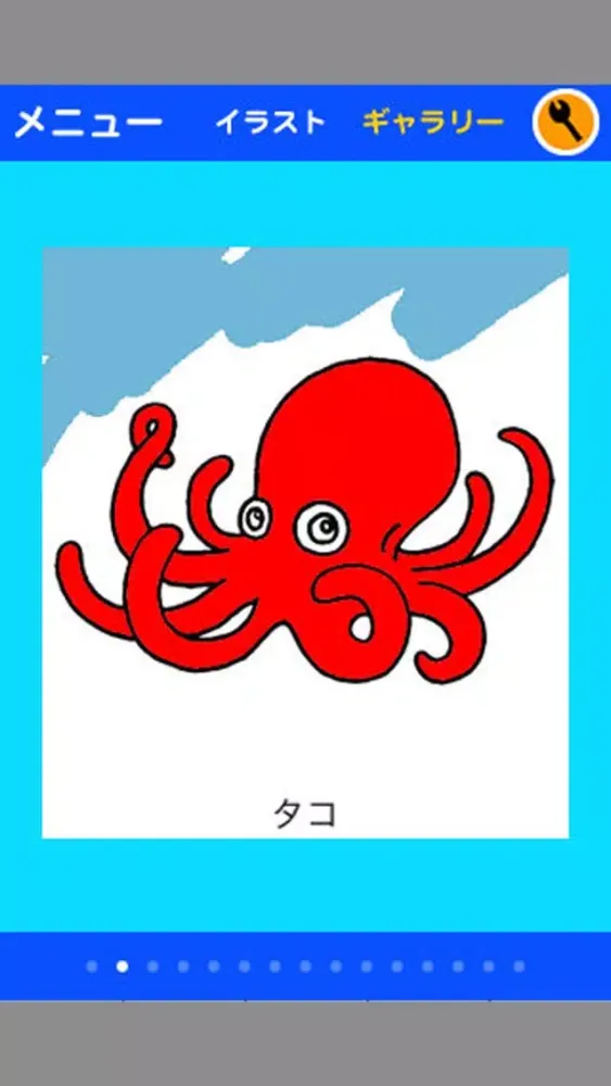 صور Aquarium Coloring for Kids : iPhone edition