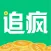 追疯免费小说