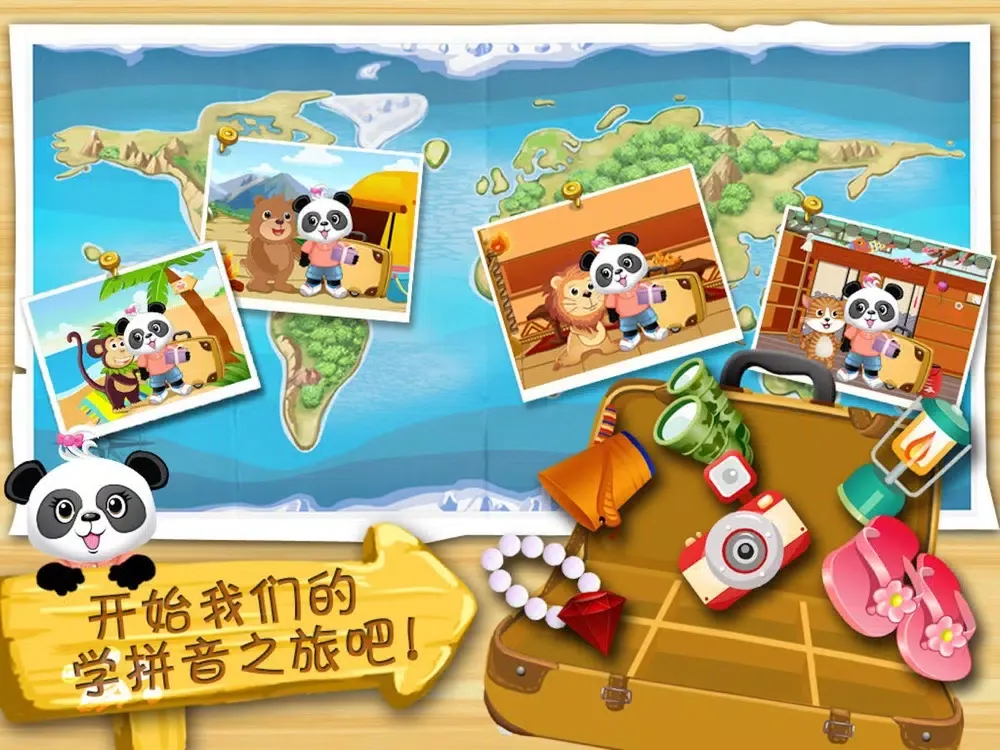 Capturas de tela do 乐乐的环球旅行，宝宝学习拼音和词语互动游戏 iPad 
