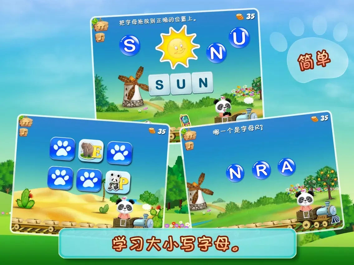 乐乐的英语小火车 - 学英语! iPad  Screenshots