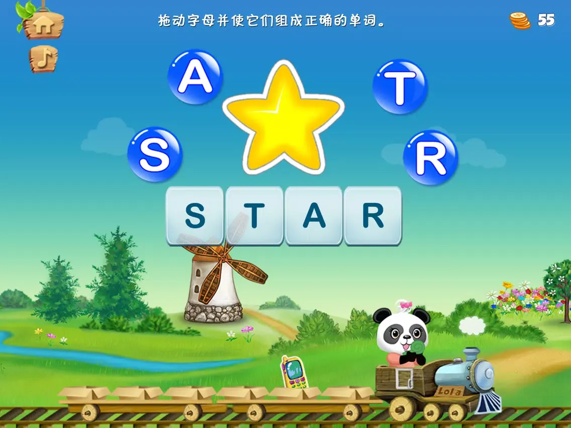 乐乐的英语小火车 - 学英语! iPad  Screenshots
