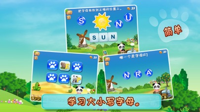 تصاویر 乐乐的英语小火车精简版