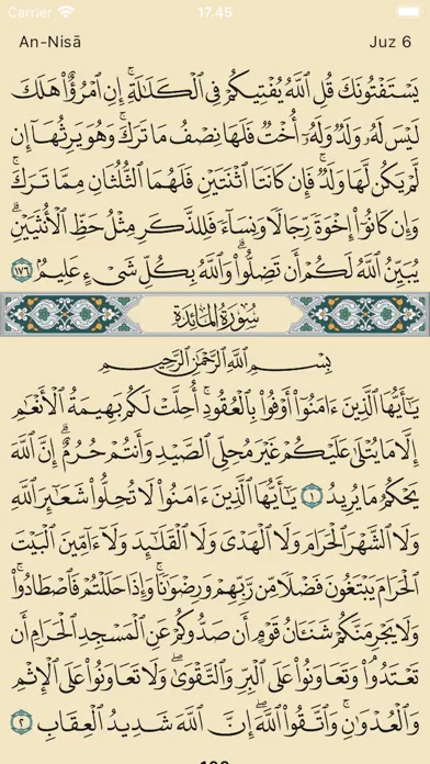 Quran Tadabbur स्क्रीनशॉट