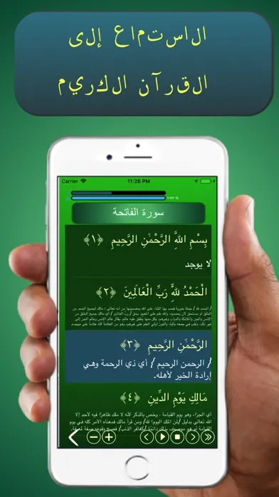 عرض اتجاه القبلة - القبلة سکرین شاٹس