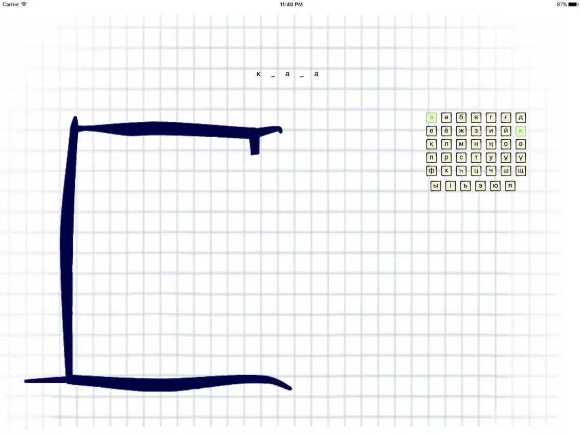 Виселица - отгадай слово на казахском iPad  Screenshots